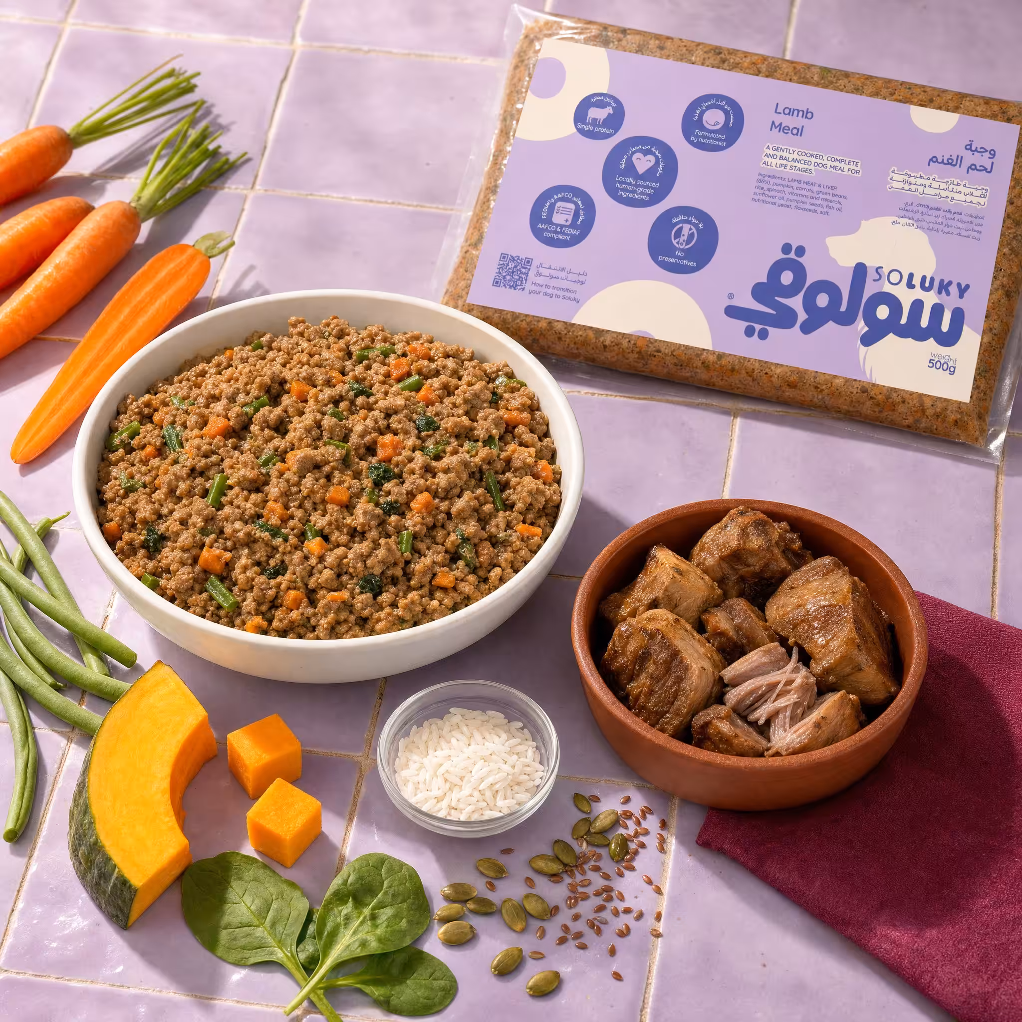 Lamb Dog Meal – 500gm