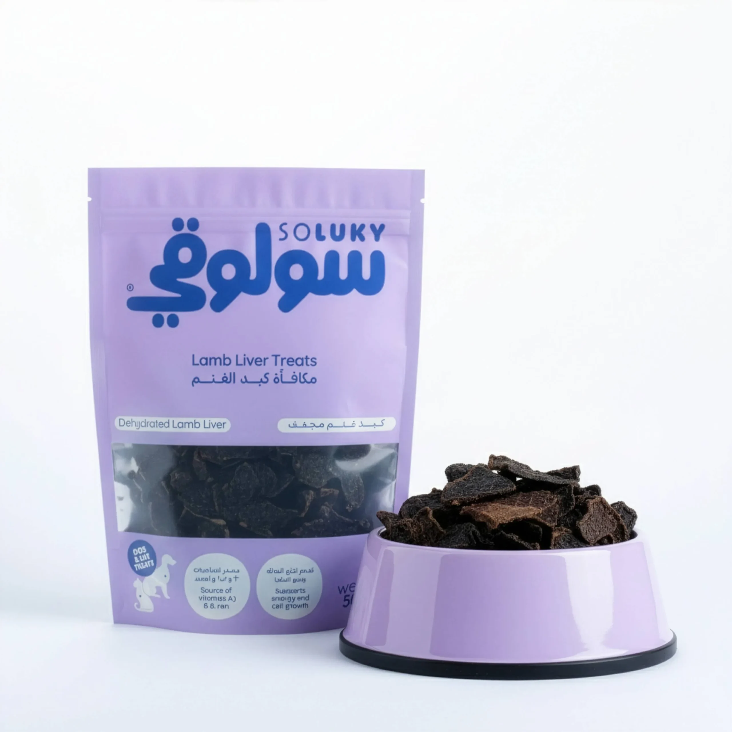 Lamb Liver Dog Treats – 50g