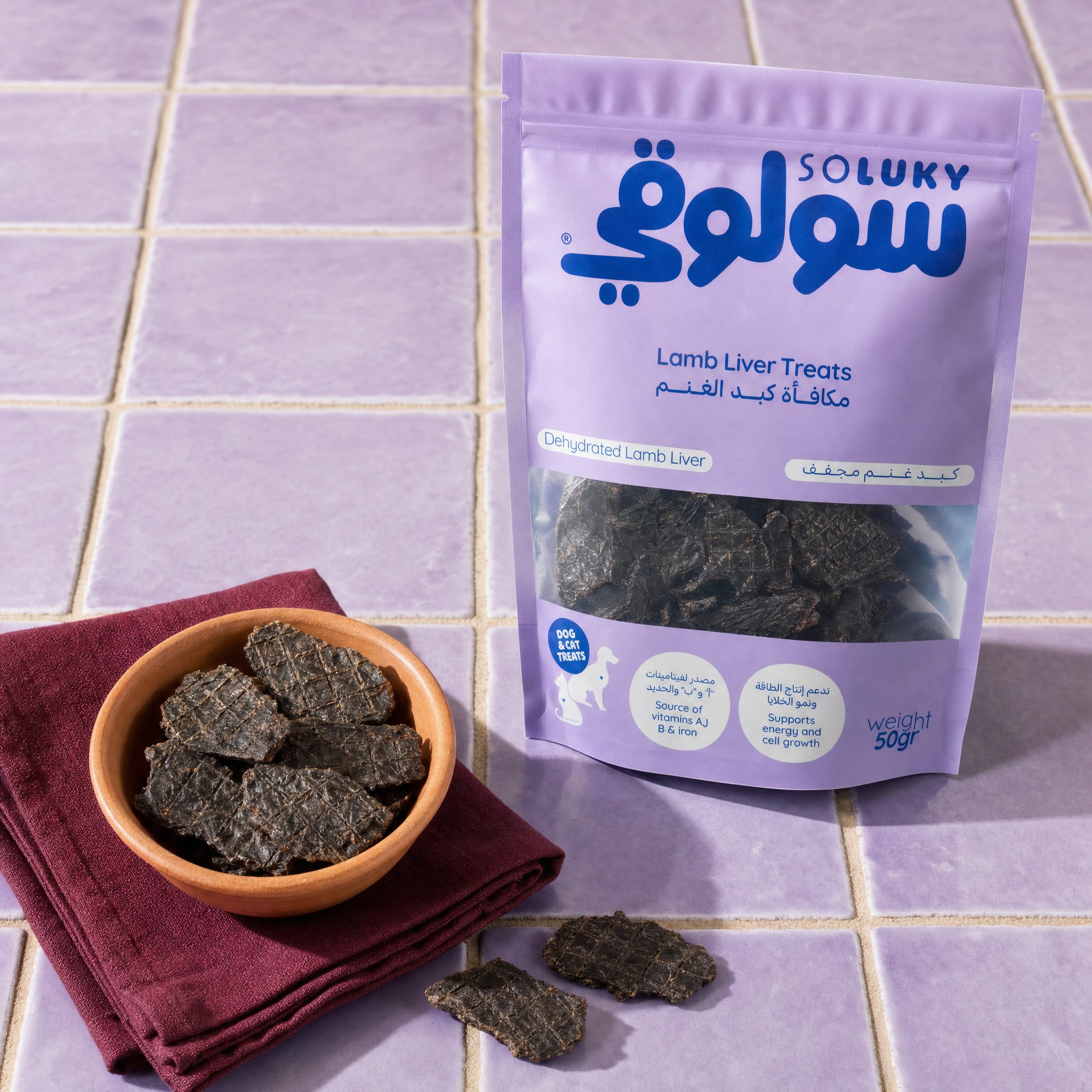 Lamb Liver Dog Treats – 50gm