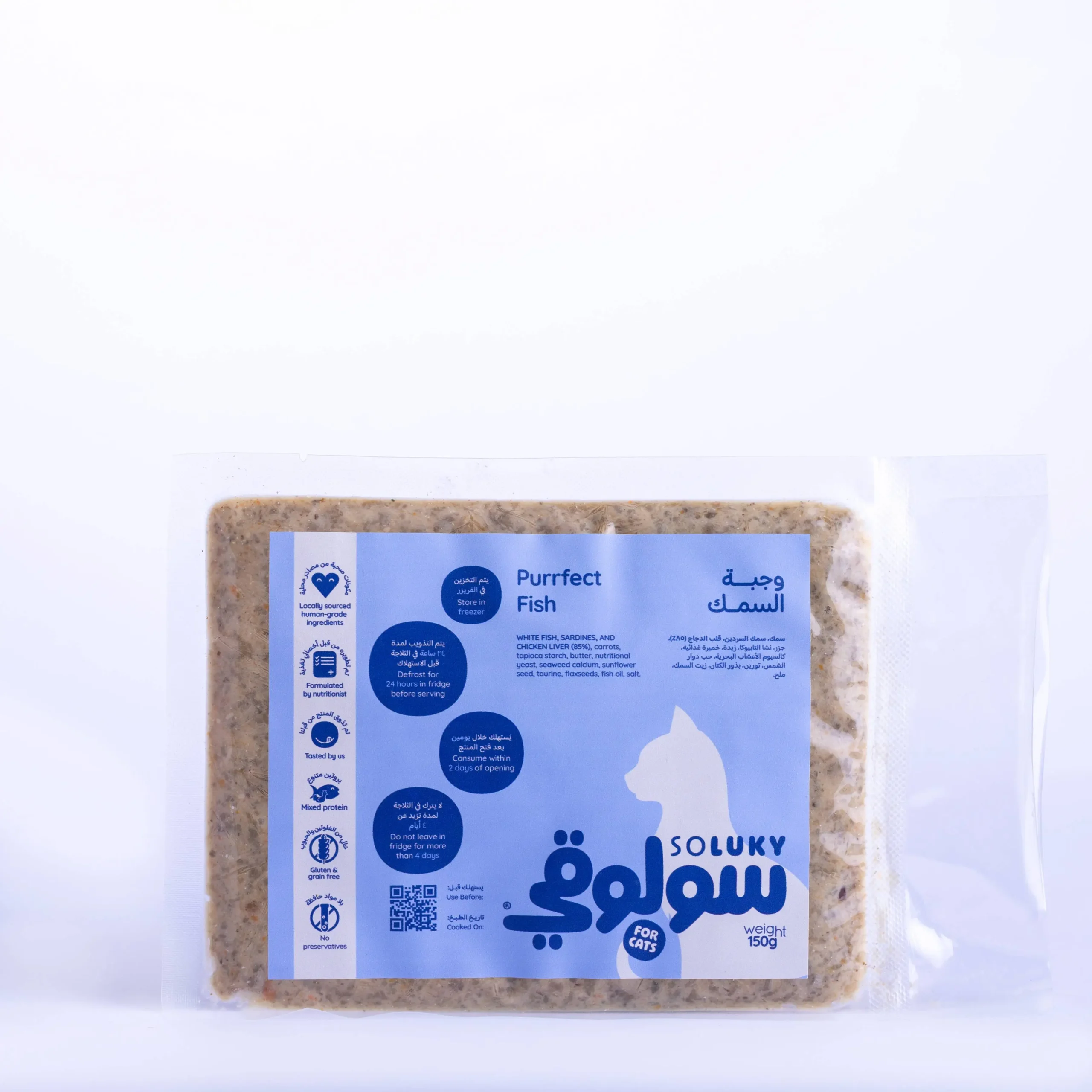 Purrfect Fish Cat Meal – Subscription