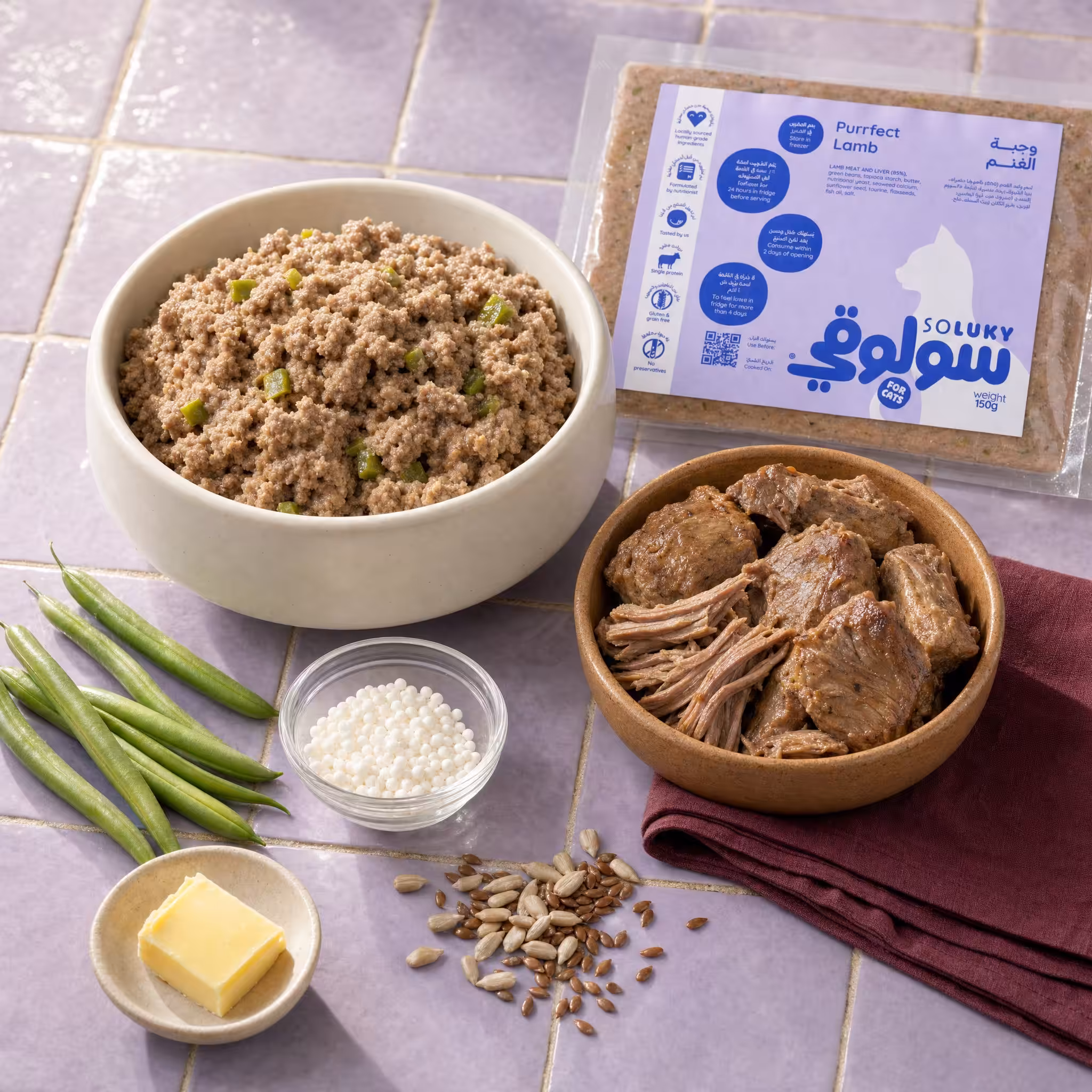 Purrfect Lamb Cat Meal – 150gm