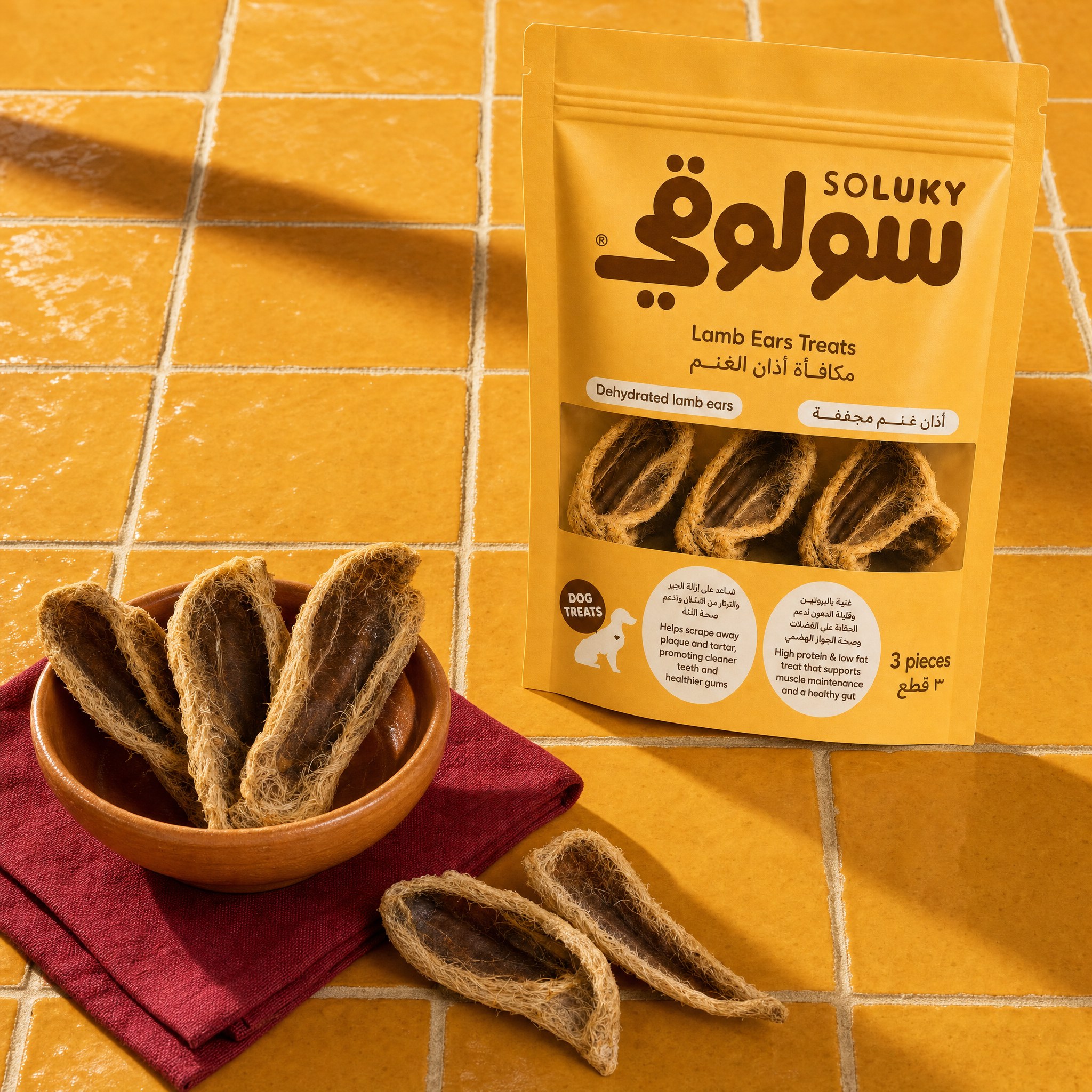 Lamb Ears Dog Treats – 3 pieces