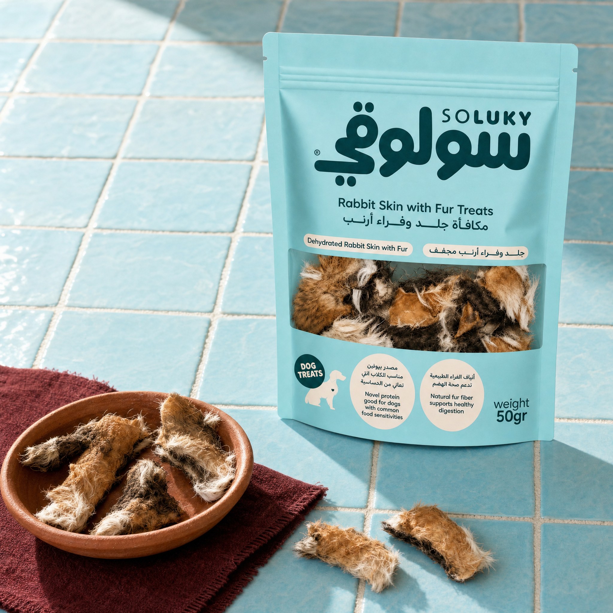 Rabbit Skin with Fur Dog Treats – 50gm