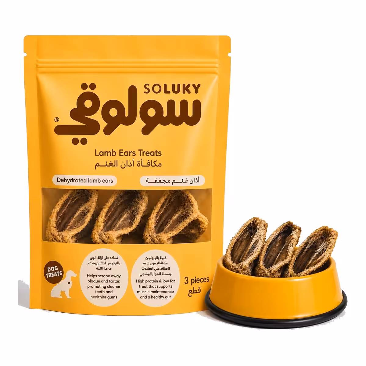 اشتراك مكافآت أذان الغنم للكلاب – 3 قطع